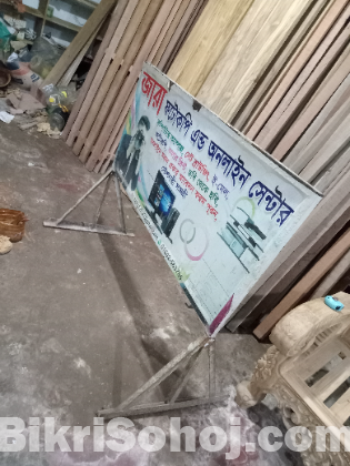 সাইনবোর্ড